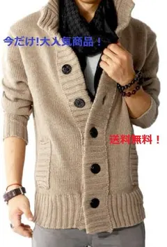 【女子受け◎】メンズニットカーディガン!