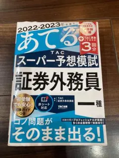 Item thumbnail for item 4ca01f54-9e90-4fca-a6e1-a933166cd3ec