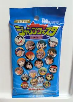 ジャンプフェスタ 2005 特製 WJカードセット 週刊少年ジャンプ 未開封