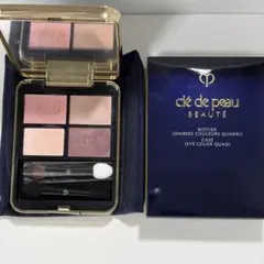 Cle de Peau Beaute 9 Pink Coral Shellsのサムネイル