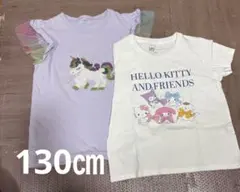 女の子　Tシャツ2枚セット130サイズ　サンリオ　リバーシブルスパンコール
