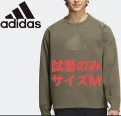 《試着のみ》クリアランス アディダス M