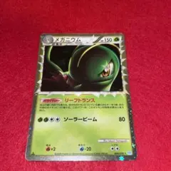 美品　デンリュウ メガニウム L1 ⭐︎ グレート　セット　バラ売り可 2025年最新】メガニウム グレートの人気アイテム - メルカリ