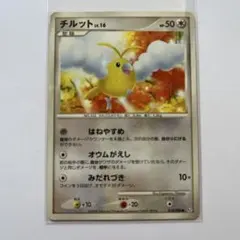 コダック ○ Pt1 ギンガの覇道 026/096 - Mercari Japan 73186119384