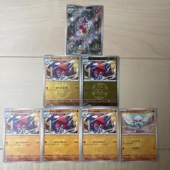 ポケモンカード チャーレム AR 他 計7枚セットのサムネイル