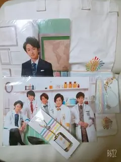 嵐ワクワク学校2016  グッズ