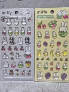 【訳あり】 韓国限定 ミッフィー 2種 3Dクリスタルシール ぷっくり立体 ③