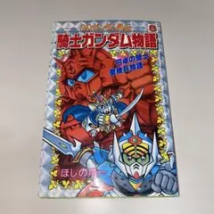 Item thumbnail for item 61941f94-bb28-4901-9c23-c03afa353e58