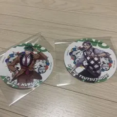 Hypnosis Flava フレイヴァ 特典コースター 白膠木簓 躑躅森盧笙