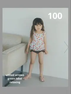 新品　ユナイテッドアローズグリーンレーベル　おしゃれ　女の子　水着　100