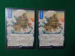 Mtg 水位の上昇 中国語 foil mtg水位上昇 中国語 - メルカリ