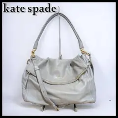 ケイトスペード 2WAY ショルダーバッグ ハンドバッグ 斜掛け 肩掛け レザー