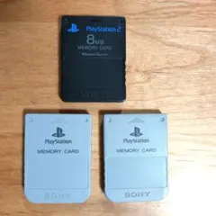 ソニー純正品　 PS1＆PS2 メモリーカード 3枚セット 動作確認品