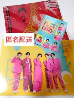 King & Prince　キンプリ　恋降る月夜に君想ふ　特典