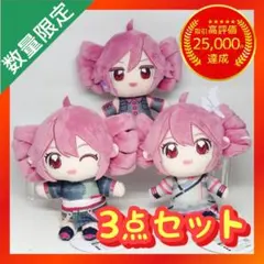 2026年最新】重音テト ぬいぷりけの人気アイテム - メルカリ