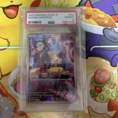 マリィのモルペコar psa10