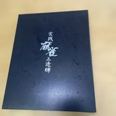 ペラペラの世界（透明な国のチコ）中江嘉男/上野紀子 - メルカリ