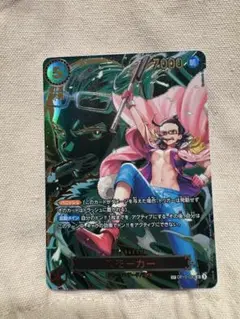 ワンピースカード　スモーカー　SR