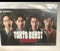 再興】渋谷龍太 アサヒビール ギフトリーフレット - メルカリ