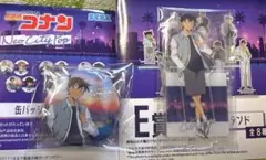 【名探偵コナン】セガラッキーくじ　工藤新一（缶バッジセット＆アクリルスタンド）
