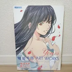 2026年最新】堀部秀郎の人気アイテム - メルカリ