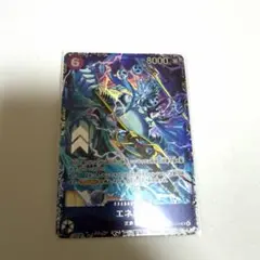2026年最新】ワンピースカード フラッグシップ 未開封の人気アイテム