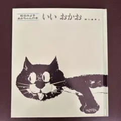 Item thumbnail for item 066f9537-e0fb-45bc-a44f-5dbe7a3f0988