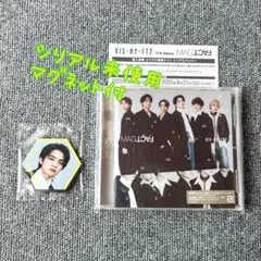 Kis-My-Ft2 キスマイ MAGFACT マグファクト　通常盤 特典セット