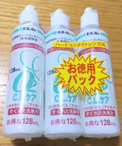 2026年最新】ハードコンタクト 洗浄液の人気アイテム - メルカリ