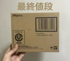 S.H.Figuarts 孫悟空 身勝手の極意 兆