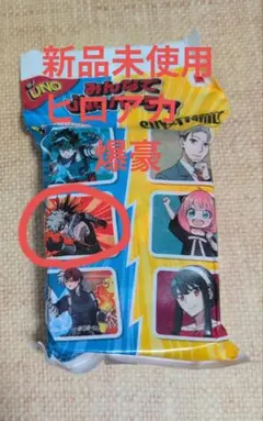 マクドナルド ハッピーセット UNO 第2弾 僕のヒーローアカデミア 爆豪