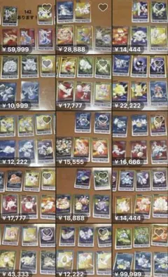 釣りスピリッツ カードダス ワンダー Vol.1 セミコンプ 39種類 - メルカリ