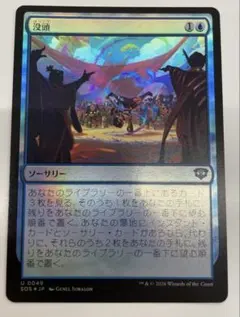 2026年最新】ゾンビの横行 mtg foil の人気アイテム - メルカリ