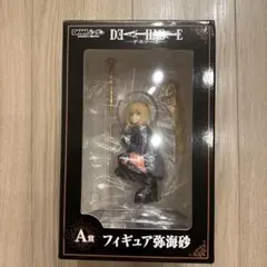 DEATHNOTE 弥海砂 ミサミサ DMM 一番くじ A賞 フィギュア