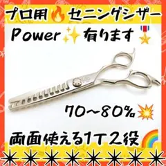 プロセッサー×2 - メルカリ