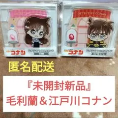 【未開封新品】名探偵コナン 毛利蘭＆江戸川コナン アクリルスタンド