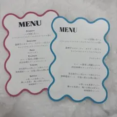 メニュー表＊ウエディング/結婚式/披露宴/ドリンクメニュー表/うねうね