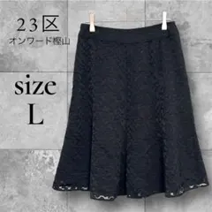 23区 オンワード樫山 総レース フレアスカート カットワーク L オフィス上品のサムネイル