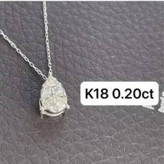 ミルフローラ　K18 ダイヤ　ネックレス　美品のサムネイル