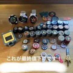 最終値下げ！妖怪ウォッチメダルまとめて！