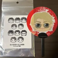 TREASURE ヒョンソク ミニうちわ & ステッカー