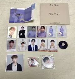 SEVENTEEN スングァンセット