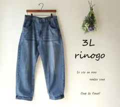 新品値引き　3L カーヴィーデニム 　ブルー　ワイドストレートっぽい大きいサイズ