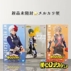 僕のヒーローアカデミア フィギュア 3体セット - メルカリ