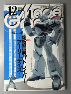 機動警察パトレイバー＋アーリーデイズ＋OVA DVD 計13枚　全巻セット Amazon.co.jp: 機動警察パトレイバー アーリーデイズ VOLUME 1