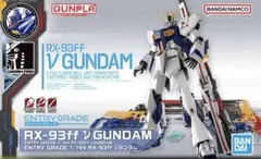 【手渡取引推奨】山口〜広島の方にオススメ、ガンプラ販売