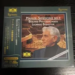 マーラー 交響曲第2、4、5、8、9番他 山田一雄 - メルカリ
