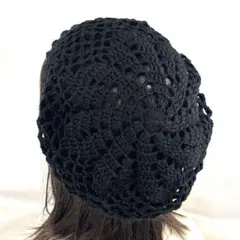 黒　花模様ネット編み　ベレー帽　アクリル　ハンドメイド