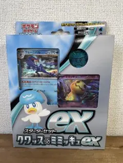 2026年最新】クワッス&ミミッキュexの人気アイテム - メルカリ
