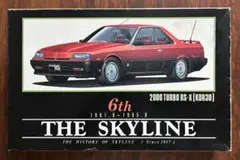 値下‼️【未組立】6th THE SKYLINE 2000 TURBO RS・X